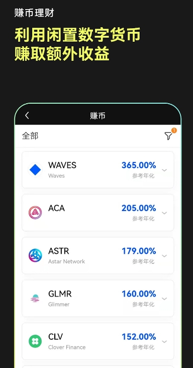 okb交易所