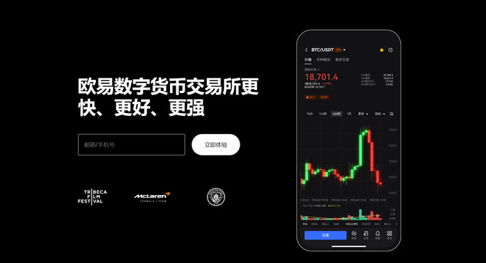 okb交易所