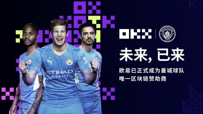 okb交易所